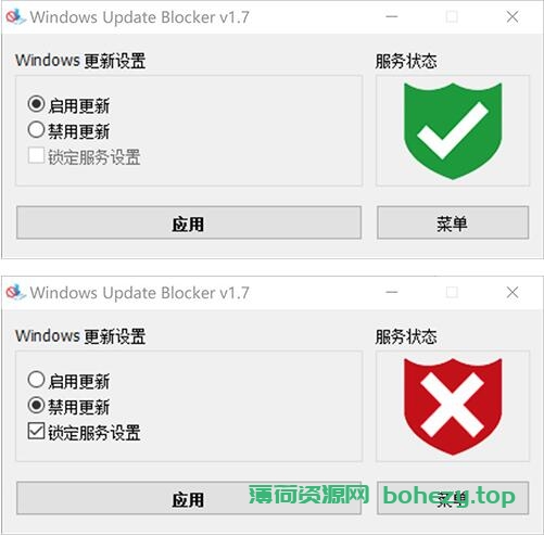 Windows Update Blocker v1.7汉化版 彻底关闭win10和win11自动更新
