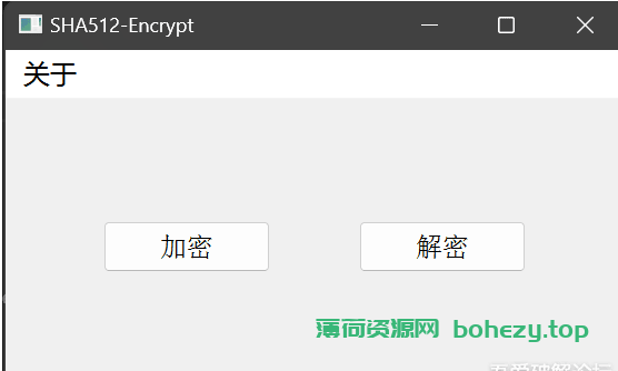 一款自制的文件加密软件——SHA512-encrypt