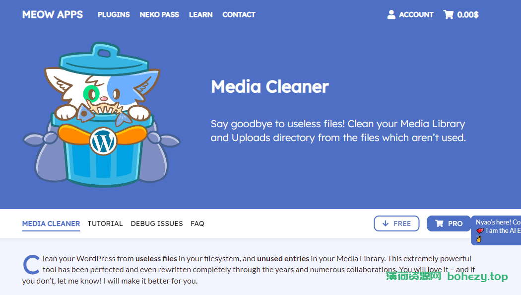 WordPress插件–Media Cleaner Pro v6.7.0 破解版下载